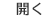 situs slot bola Tuan Konpei mendapatkan popularitas sebagai karakter ceria dalam karya klasik dan baru, serta tampil di 